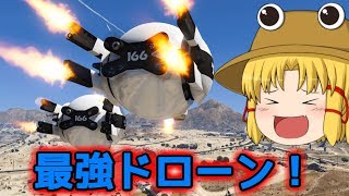 【GTA5:PC】諏訪子の自由なMOD part66【ゆっくり実況】