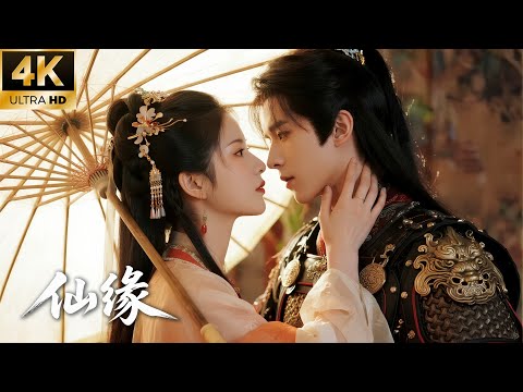 【FULL】仙界神女救下寒門少年，不料竟被寵上天！💕#赵露思 #肖战 #love #kiss #权谋 #古装 #仙侠 #赵丽颖 #武侠 #穿越 #爱情 #movie #drama