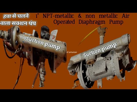Thumbnail for #Suctionpump।air operated suction pump|suction हवासे चलनेवाली मोटरmetallic/non metallic Suction pump by Car