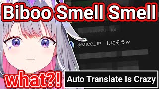 𝗕𝗶𝗯𝗼𝗼 𝗚𝗼𝘁 𝗖𝗼𝗻𝗳𝘂𝘀𝗲𝗱 𝗪𝗵𝗲𝗻 𝗔 𝗣𝗲𝗯𝗯𝗹𝗲 𝗦𝗮𝗶𝗱 “𝗦𝗺𝗲𝗹𝗹 𝗦𝗺𝗲𝗹𝗹”【Hololive EN】