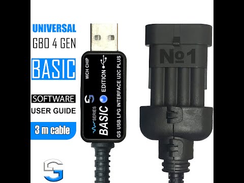 Универсальный кабель для подключения к ГБО BASIC U2C PLUS