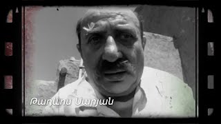 Թադևոս Սարյան