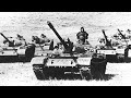 Tri Tankista Three Tankists Три Танкиста Rare Version