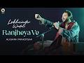 Ranjheya Ve Lakhwinder Wadali Aligarh Mahotsav Latest Punjabi Video 2026