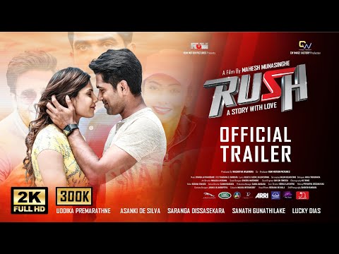 RUSH Official Trailer HD | Uddika Premarathne | Asanki De Silva | Saranga Dissasekara |  Now Showing