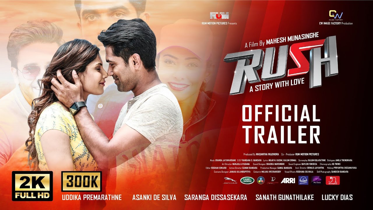RUSH Official Trailer HD | Uddika Premarathne | Asanki De Silva | Saranga Dissasekara | 15th October