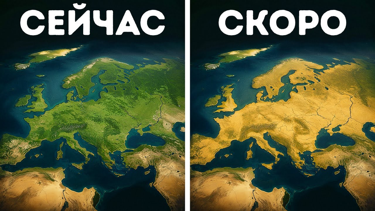 Сахара медленно превращает Европу в пустыню