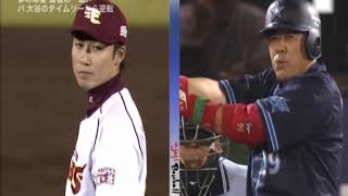 楽天･青山浩二 ファインプレーでオールスター初セーブ (2013/07/22)