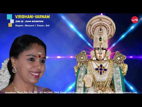 Viriboni- Varnam || Sudha Ragunathan || Music Season 2020