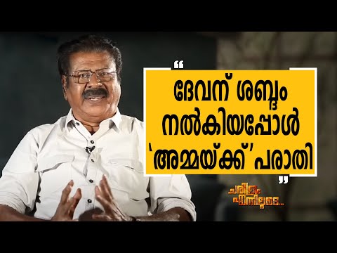 Prof. Aliyar - 16 | Charithram Enniloode 2397 | Prof. Aliyar | Safari TV