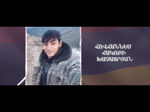 Ձեզ բացակա չենք դնի․ Հովհաննես  Խաչատրյան