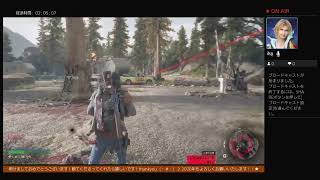 daysgone31