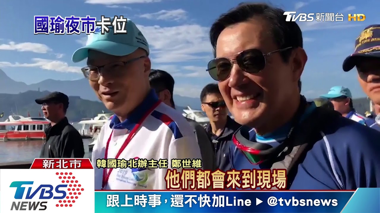 韓國瑜週日新北造勢　力拚震攝郭台銘