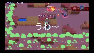 【ブロスタ】風邪なう、シェリー