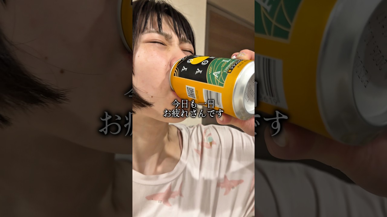 引っ越し後、初の寝かしつけ後の夫婦晩酌