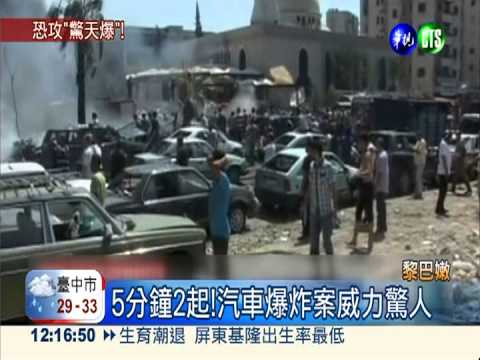 黎巴嫩連環爆 至少42死逾400傷