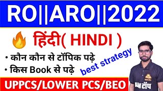 RO ARO 2022 Notification/RO ARO HINDI SYLLABUS/RO ARO HINDI BOOK LIST/RO ARO SYLLABUS 2022/Exam Top