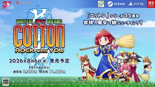 Cotton Rock With You (Multi-Language) <span class="ext" style="background-color: #00e206; color: #FFFFFF;">Game Cart</span> video 1