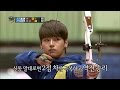 N - Idol Star Championships 'Archery Preliminaries'