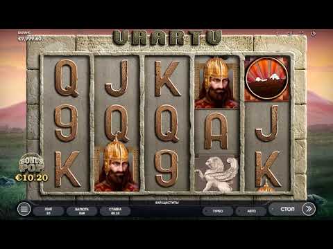 Urartu – Video Gameplay