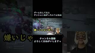 AC6PART9 ゲットゥは老眼発動で照れる #armoredcore6 #アーマードコア6 #フロム #ac6　#shortvideo 　#shorts 　#short