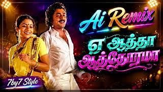 Download lagu Yei Aattha Aatthorama Vaariya | Dj Version | Ai Remix Songs  mp3