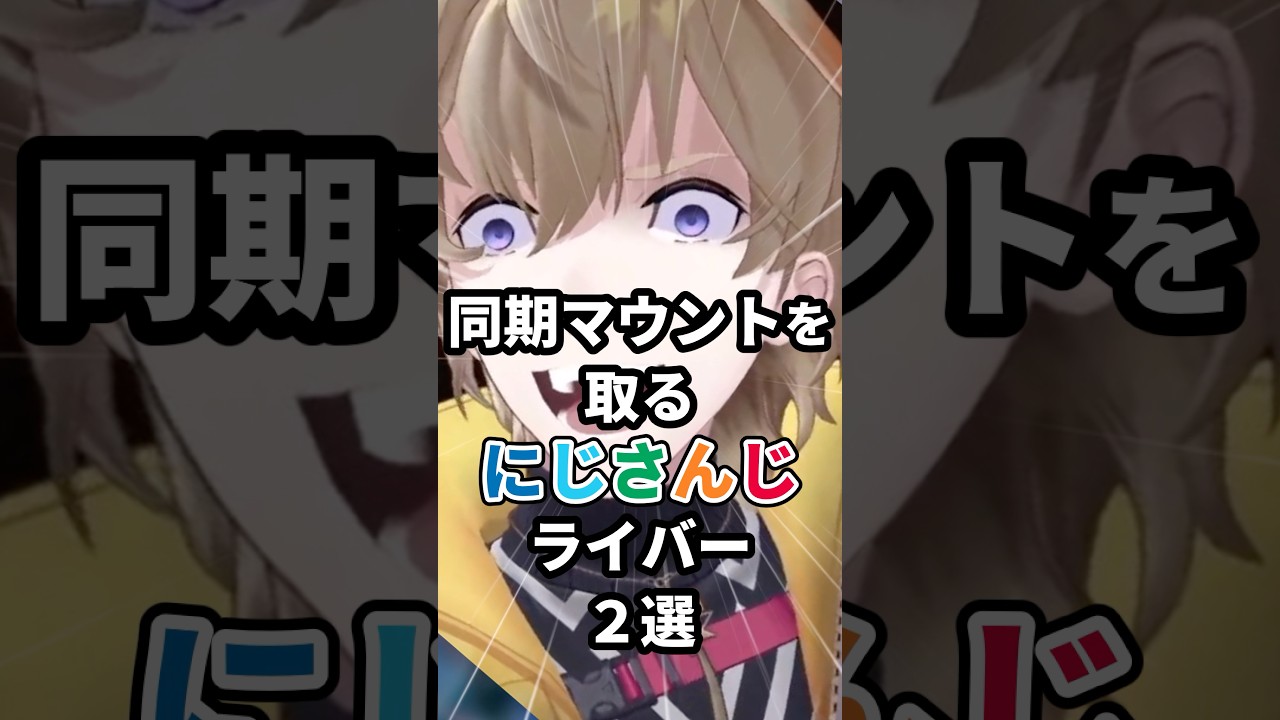 YouTubeサムネイル