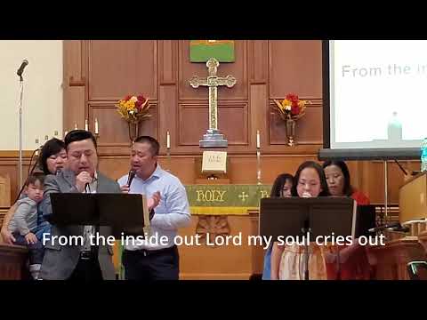 Scherlom House of God | From the Inside Out (HIllsong's version)