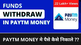 How to Withdraw Money from Paytm Money ?