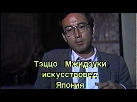 Чингиз Айтматов "Театральная жизнь" (1989)