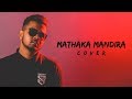 Sahan Liyanage Mathaka Mandira Malith Ft Samitha Reprise