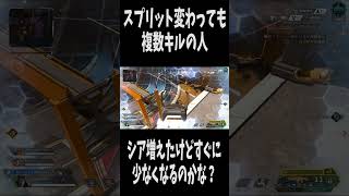 【APEX】シアとバリおじは使ったほうがいいのかな？  #apex  #apexlegends  #エーペックス #shorts
