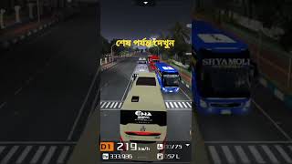 Download lagu power of HANIF VoLvo bus simulator Indonesia bussid bd obb mp3 Download lagu power of HANIF VoLvo bus simulator Indonesia bussid bd obb mp3
