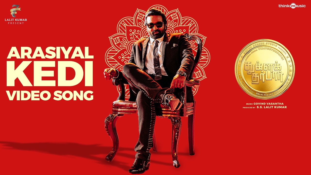 Arasiyal Kedi Song Lyrics | Tughlaq Durbar