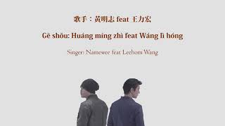 Download lagu Wo piao xiang bei fang mp3 Download lagu Wo piao xiang bei fang mp3