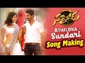 Athiloka Sundari Song Making Sarrainodu Movie Allu Arjun Rakul Preet Catherine Tresa