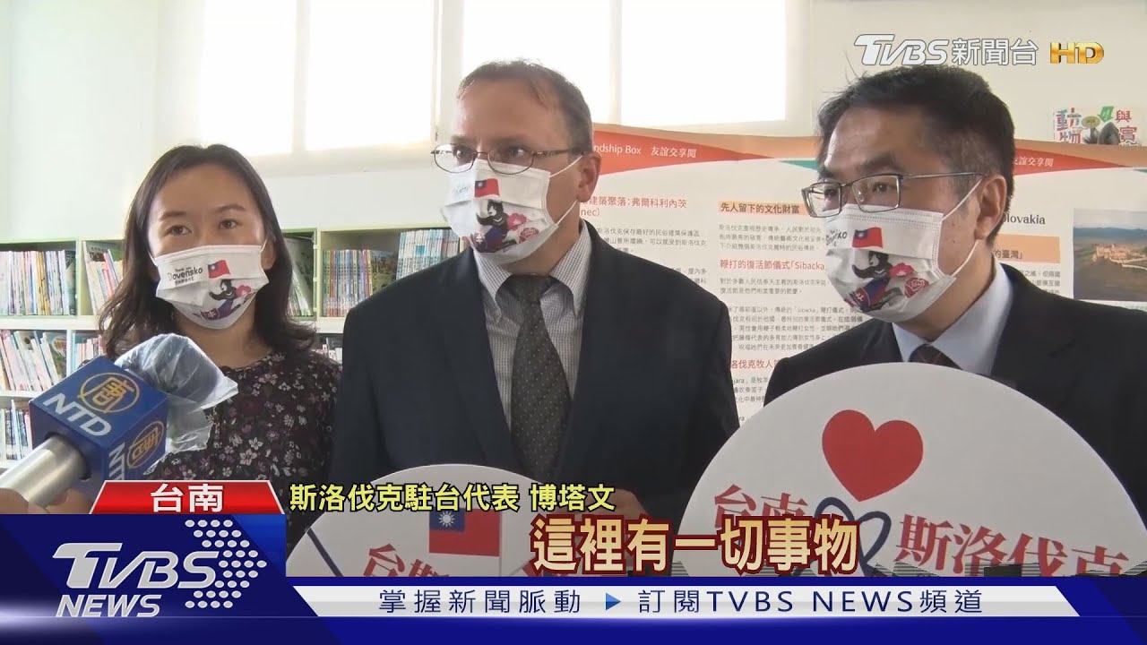 斯洛伐克代表3度訪台南 黃偉哲謝贈16萬劑AZ疫苗
