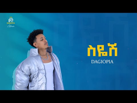 DAGIOPIA - SIYESH | ዳጊዮፒያ - ስዬሽ