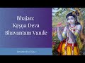 Bhajan Kṛṣṇa Deva Bhavantam Vande Iskcon Silicon Valley Amarendra Dāsa