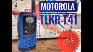 ����� Motorola TLKRT41