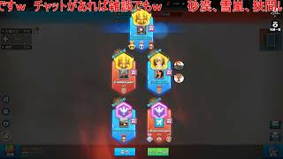 生中継　ラストウォーサバイバル　雪嵐の戦場(サブ)#１４