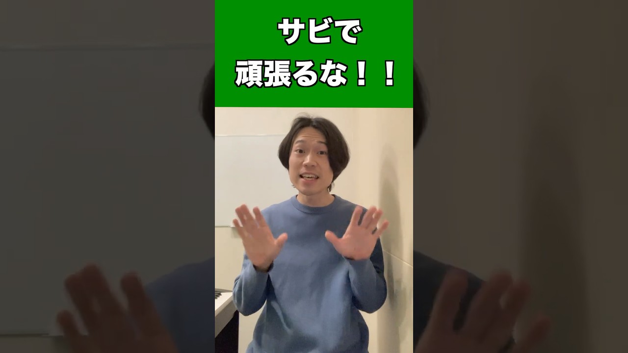 上手い人ほど、サビで引いている。 #ボイストレーニング #ボイストレーナー #ボイトレ