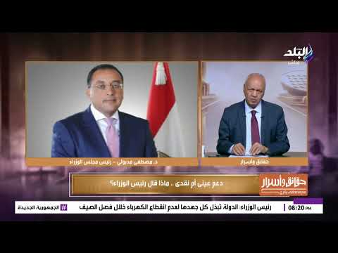 «حذف 830 ألف مواطن».. مصطفى بكري يكشف عن 8 فئات خرجت من الدعم 