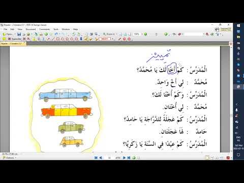 Madinah 📕 2 lesson 8 (complete)