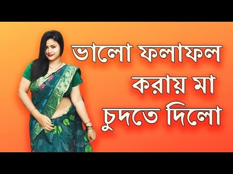 জেসিকা শবনম বাংলা নতুন চটি গল্প। new choti golpo I bangla romantic choti golpo