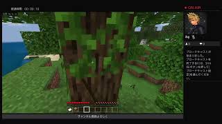 マインクラフト ただただプレイ