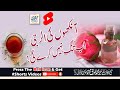 Aankhon Ki Allergy Ab Tung Nahi Karay Ghi