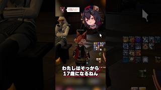 FF14のCEROに合わせて年齢が上がる配信者 #ff14 #ffxiv #shorts