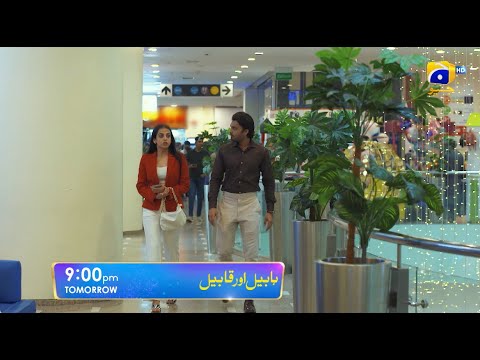 Habil Aur Qabil Episode 16 Promo | Tomorrow at 9:00 PM only on Har Pal Geo