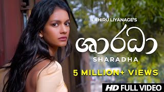 Sharadha ( ශාරධා ) - Music Video - Lahi